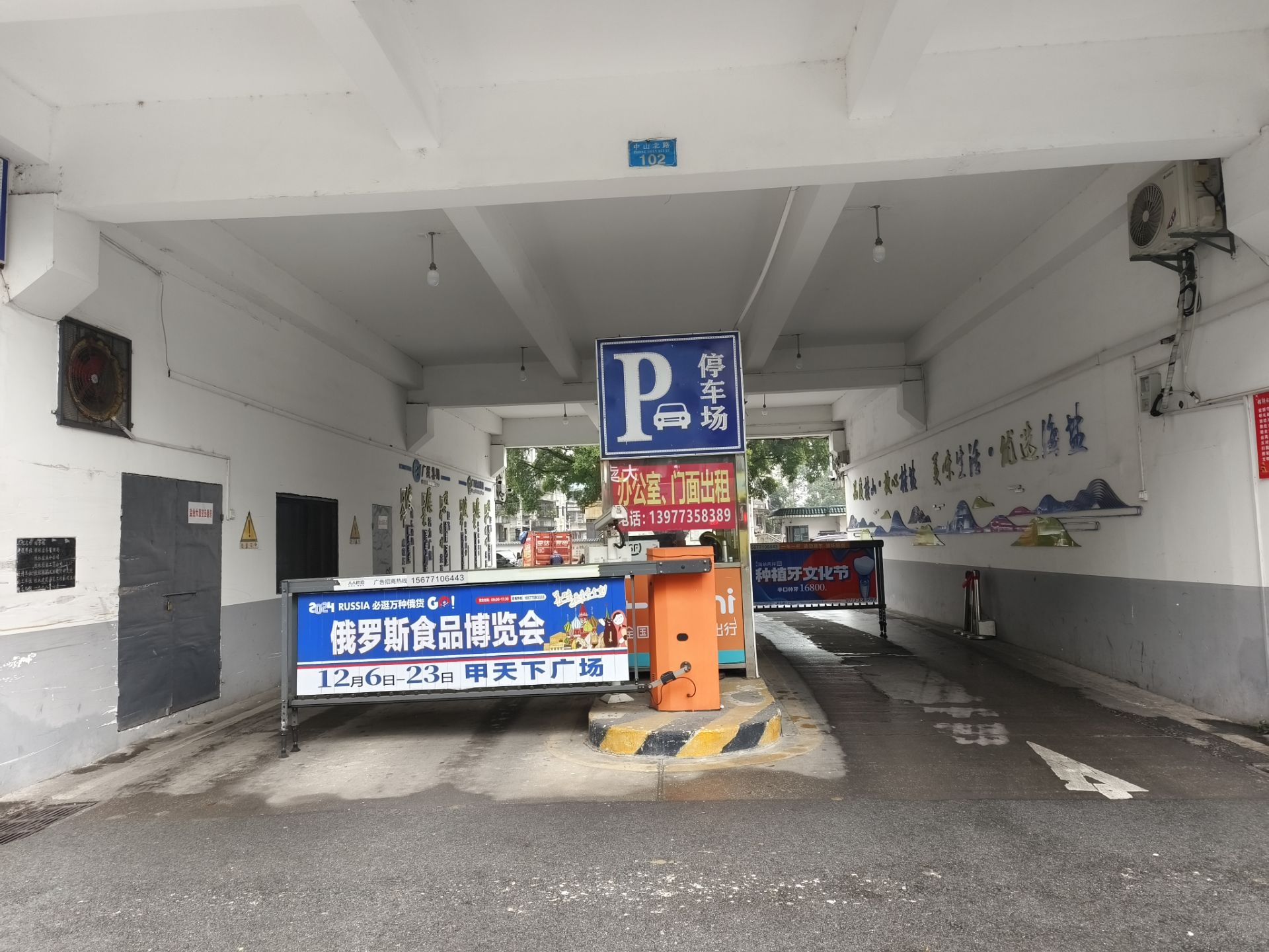 尊龙凯时桂林分公司招租公告