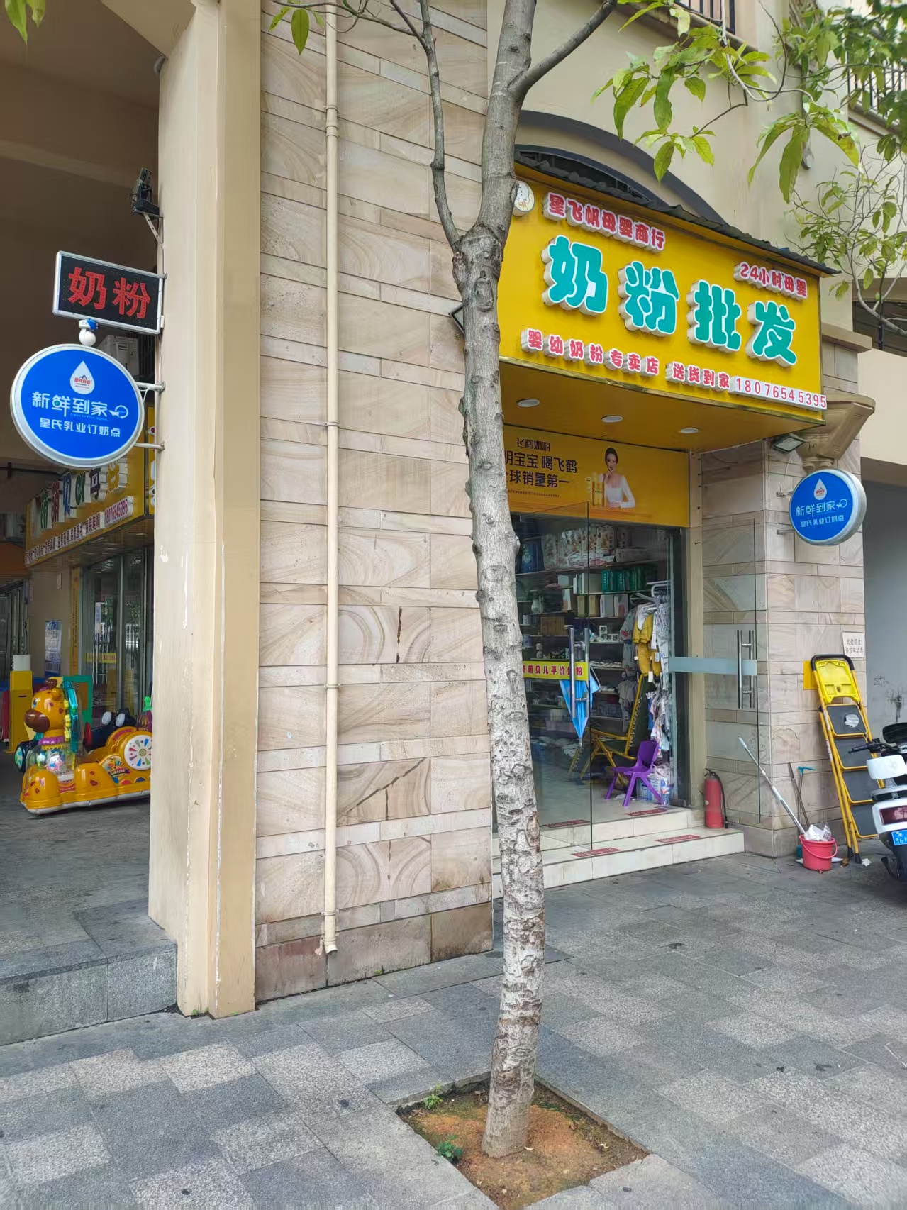 广西尊龙凯时集团瀚林时代广场商铺招租公告
